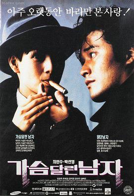 边境风暴
