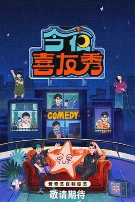 奔跑吧兄弟第十季